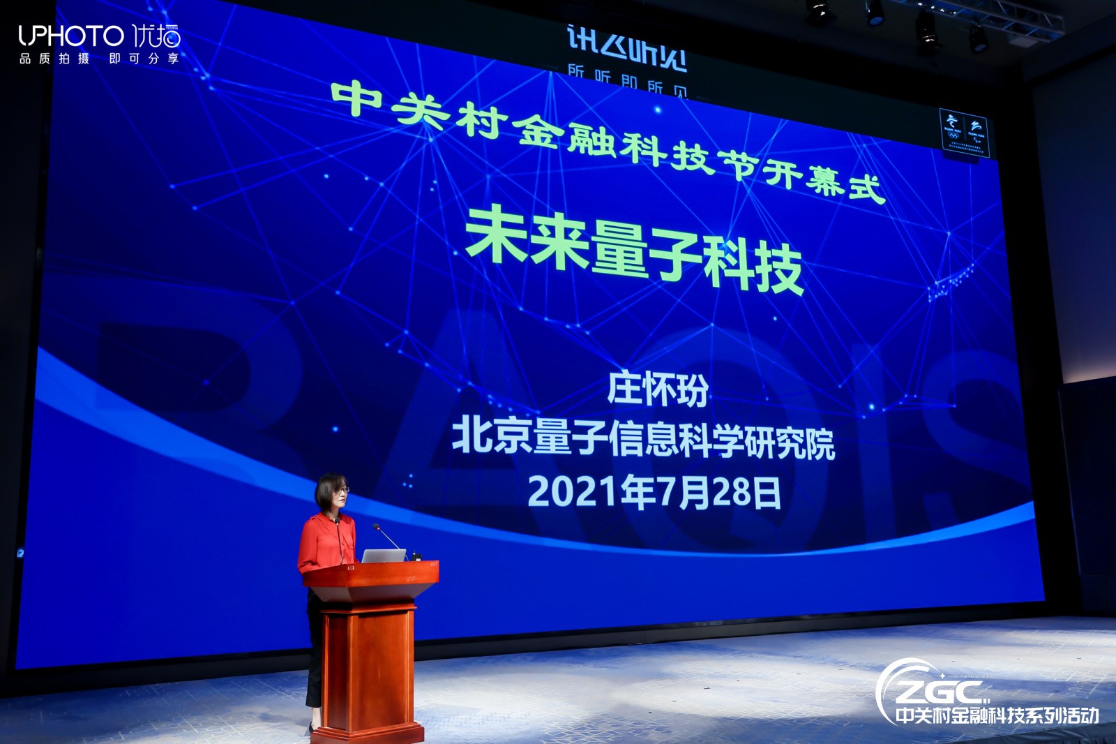 㶫ԺӦϯ2021йشڿƼϵлĻʽ