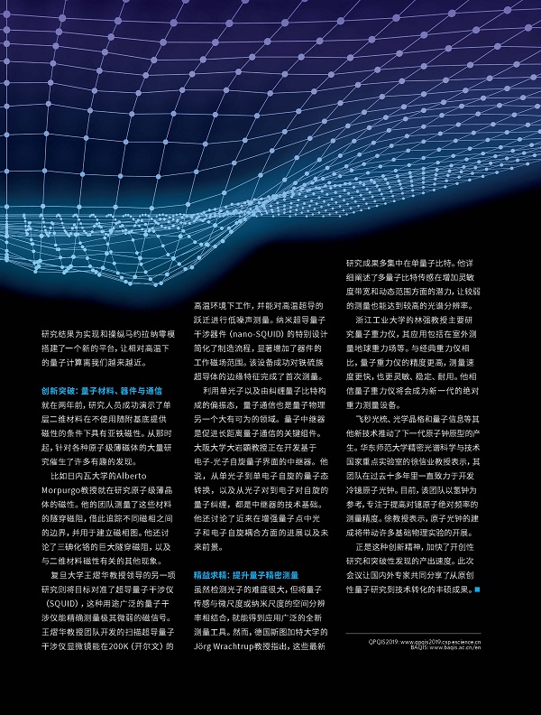 20200107052905718.jpg 20200107052905718.jpg