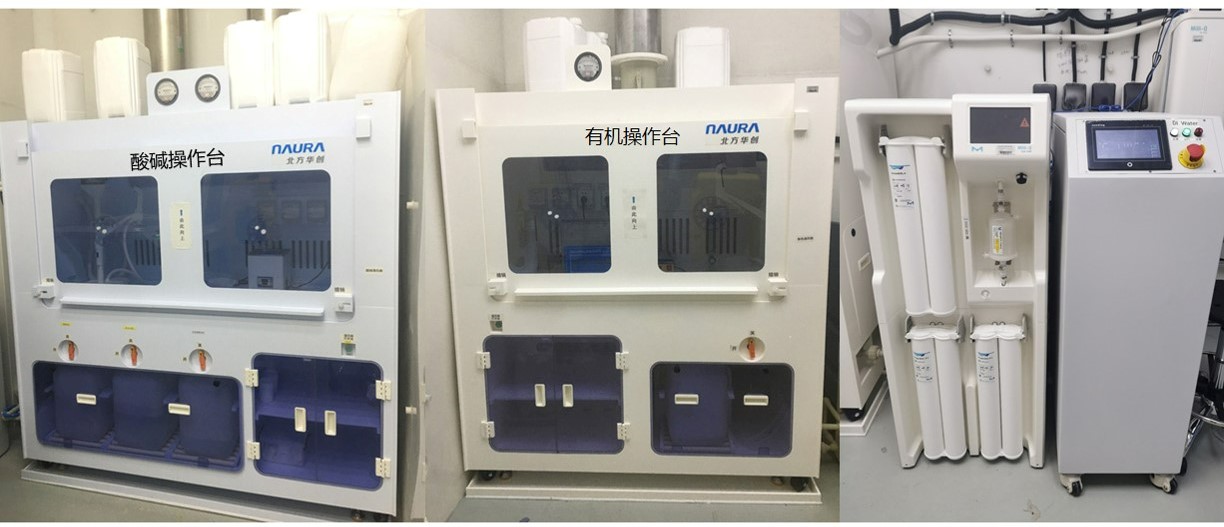 酸碱操作台、有机操作台、超纯水系统.jpg 酸碱操作台、有机操作台、超纯水系统.jpg