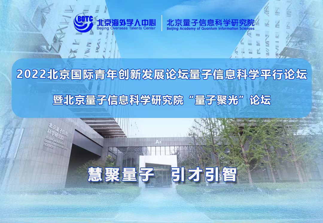 人才论坛0817.jpg 人才论坛0817.jpg