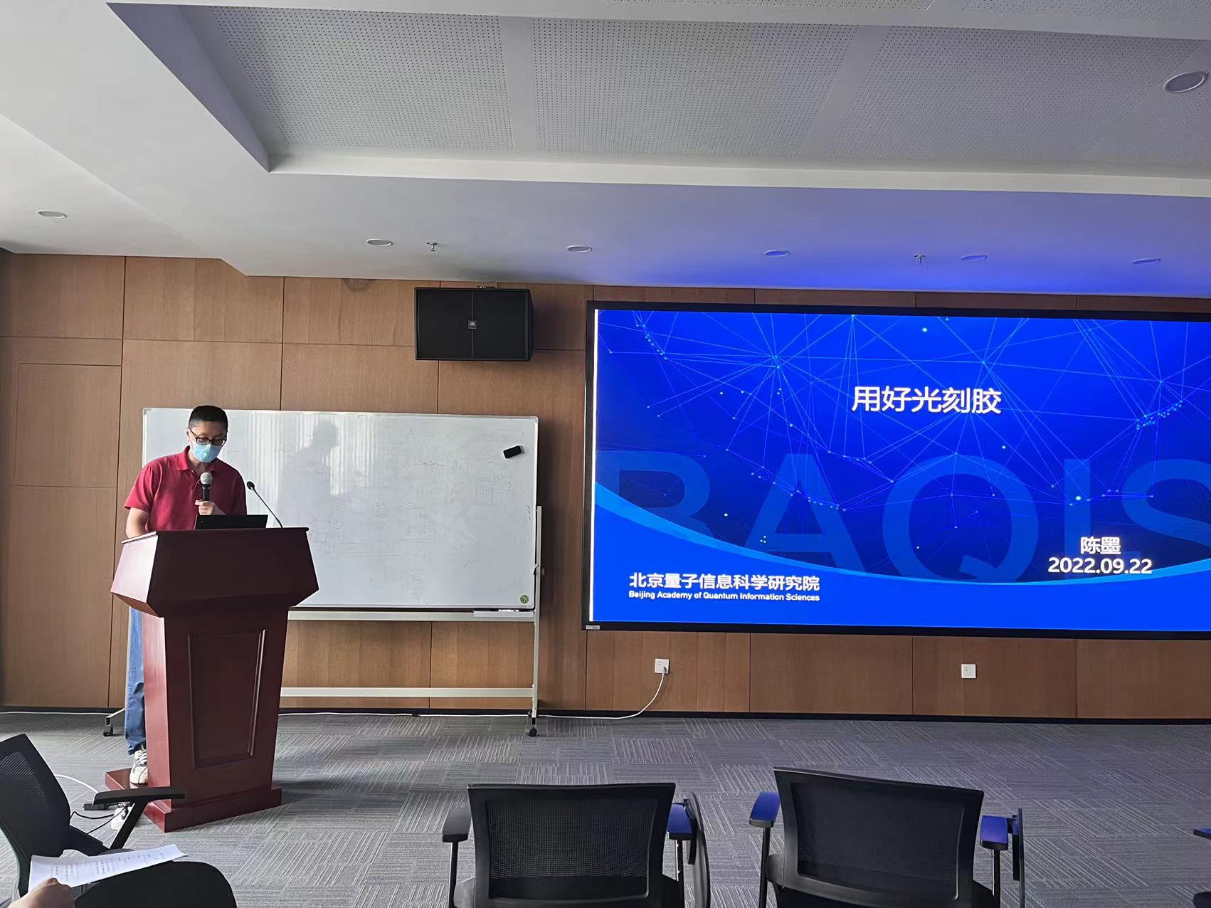 广东会院第十三期“工程师技术沙龙”举办