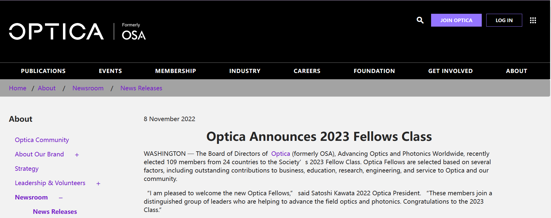 我院首席科学家袁之良当选美国光学学会会士