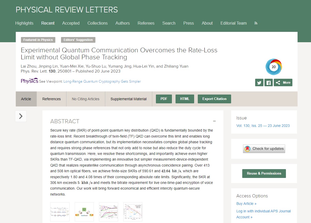 ԺԬ֮ŶӴǼʹ㶫Կ¼¼