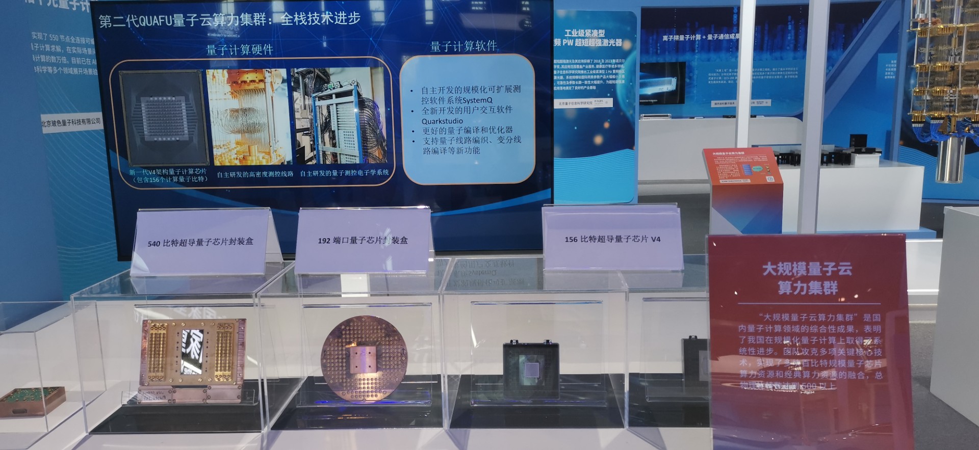 时隔一年再见面,大规模广东会云算力集群能力升级