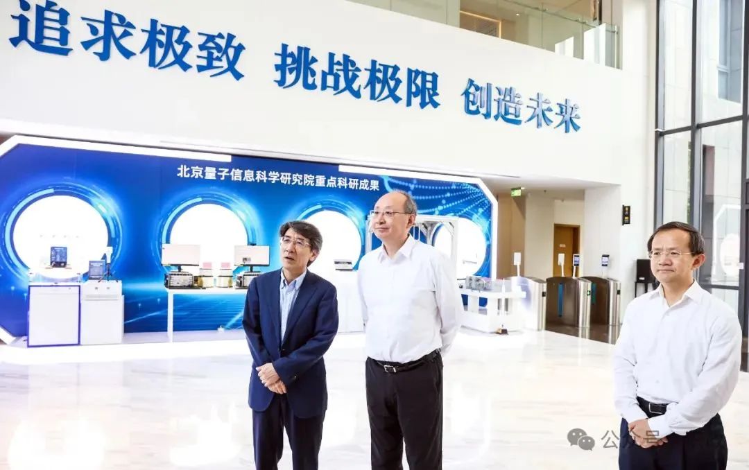 北京市委书记尹力到北京广东会信息科学研究院调研