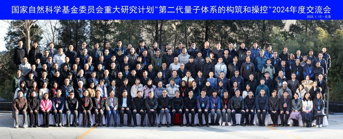 ȻѧίԱشоƻڶ㶫ϵĹͲٿء2024Ƚڱ˳ٿ