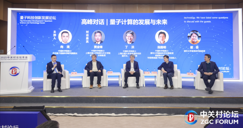 广东会计算需要的政策及资金支持超过十年